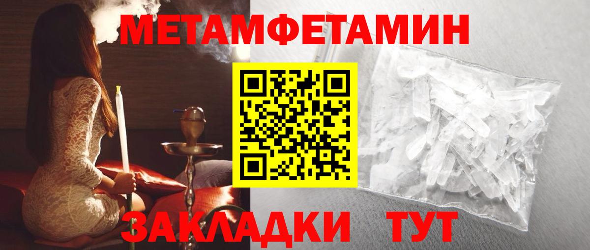 Amphetamine  АМФЕТАМИН  Южно-Сахалинск  АМФЕТАМИН Premium  Вход с VPN 
