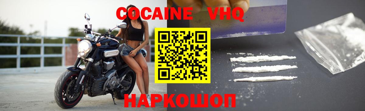 COCAIN Columbia  Вход с VPN  COCAIN Columbia  Южно-Сахалинск 