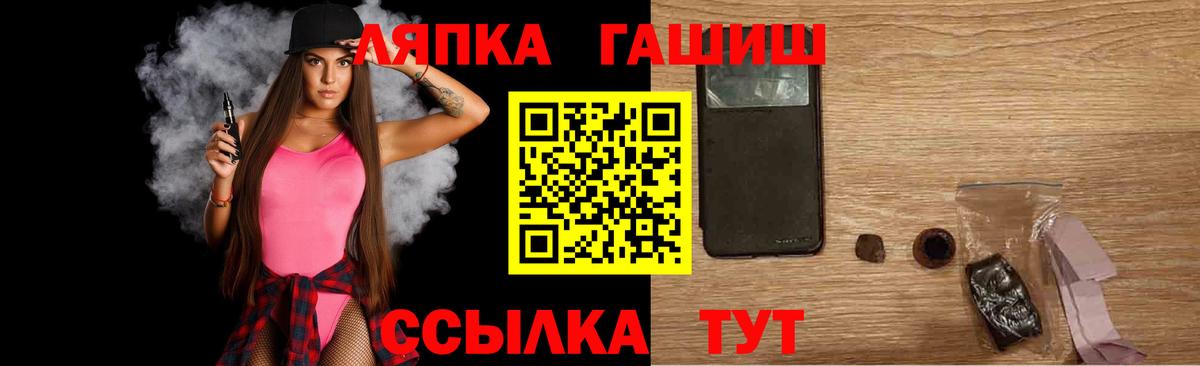 ГАШ хэш Южно-Сахалинск