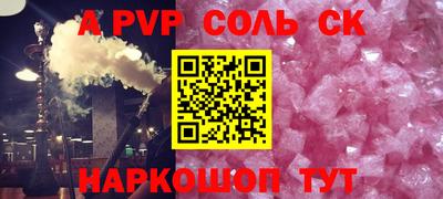 ГАЛЛЮЦИНОГЕННЫЕ ГРИБЫ Лесосибирск