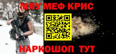 альфа пвп Ливны