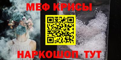 гашик Мариинск