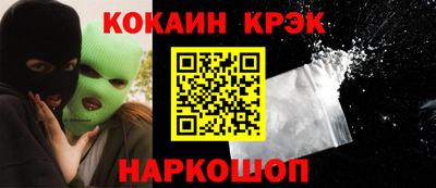 гашик Мариинск
