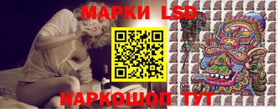 ГАЛЛЮЦИНОГЕННЫЕ ГРИБЫ Лесосибирск