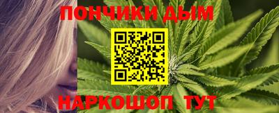 гидра Малгобек