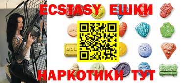 ГАЛЛЮЦИНОГЕННЫЕ ГРИБЫ Лесосибирск