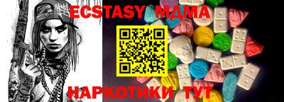 гашик Мариинск