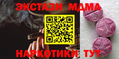 мяу мяу кристалл Малоярославец