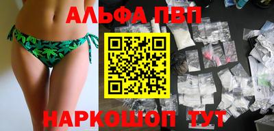 мяу мяу кристалл Малоярославец