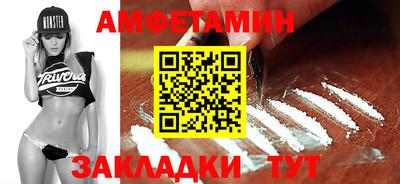 гашик Мариинск