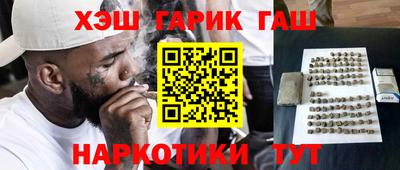 гидра Малгобек