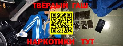мяу мяу кристалл Малоярославец
