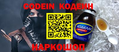 гидра Малгобек