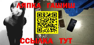 альфа пвп Ливны