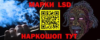 ГАЛЛЮЦИНОГЕННЫЕ ГРИБЫ Лесосибирск