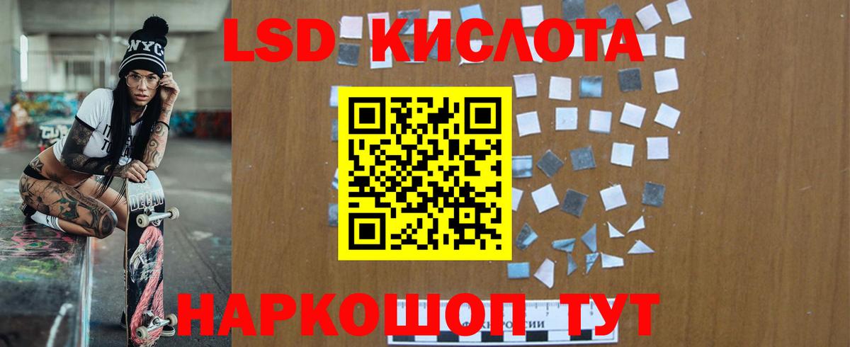 Лсд 25 экстази  Лсд 25 экстази ecstasy  Южно-Сахалинск  Вход с VPN  Лсд 25 экстази ecstasy 