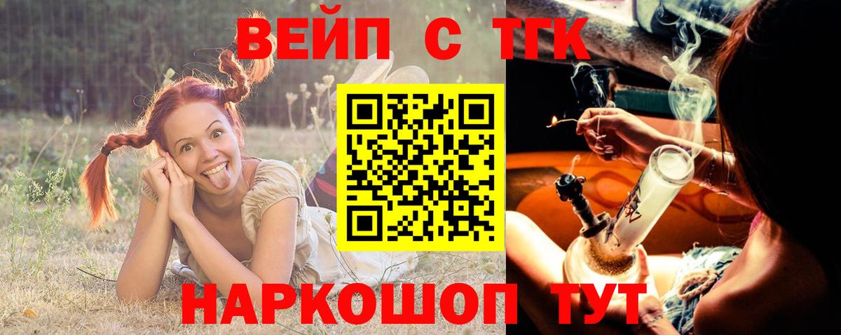 ТГК THC oil  Вход с VPN  Южно-Сахалинск 