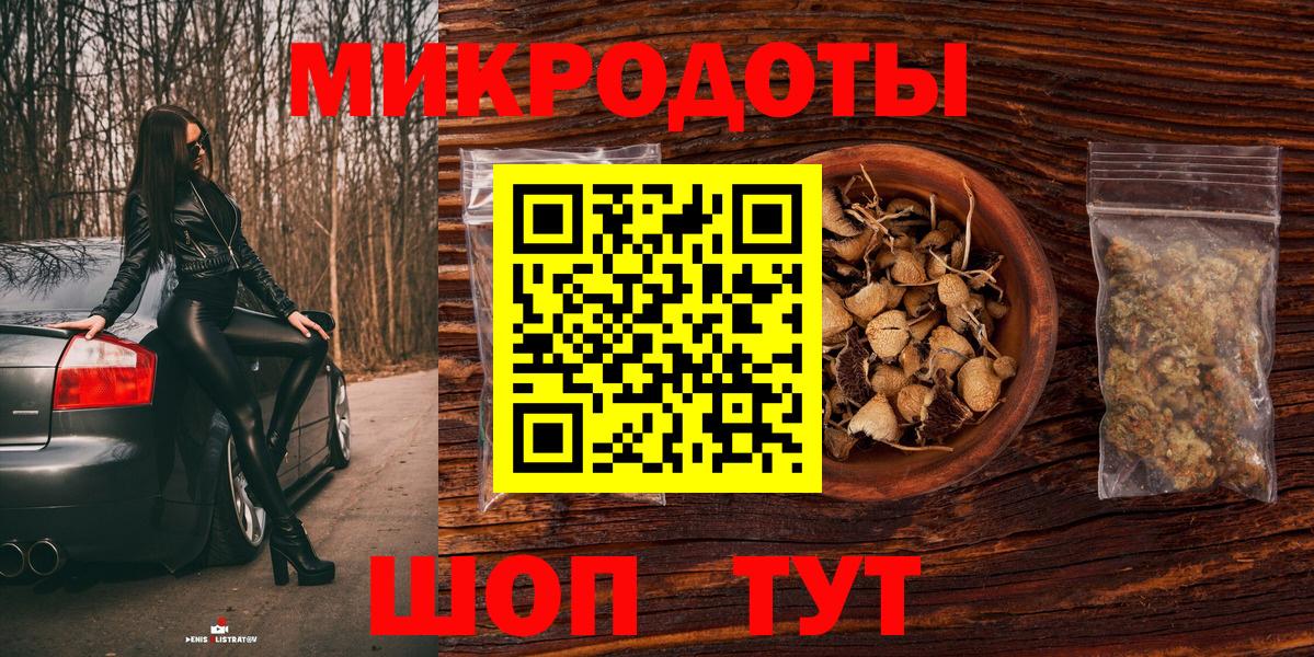 Псилоцибиновые грибы Magic Shrooms  Вход с VPN  Южно-Сахалинск 