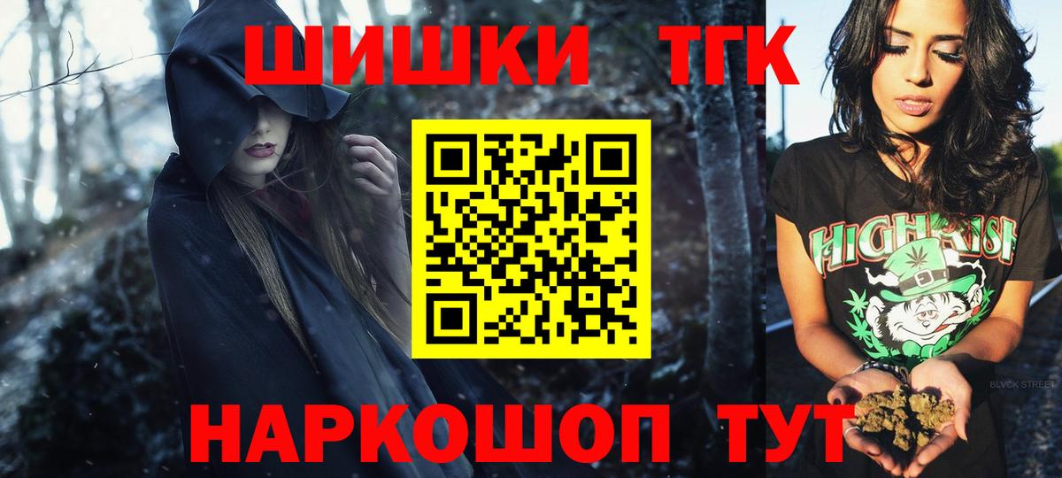 Бошки марихуана LSD WEED  Шишки марихуана гибрид  Вход с VPN  Шишки марихуана семена  Южно-Сахалинск 